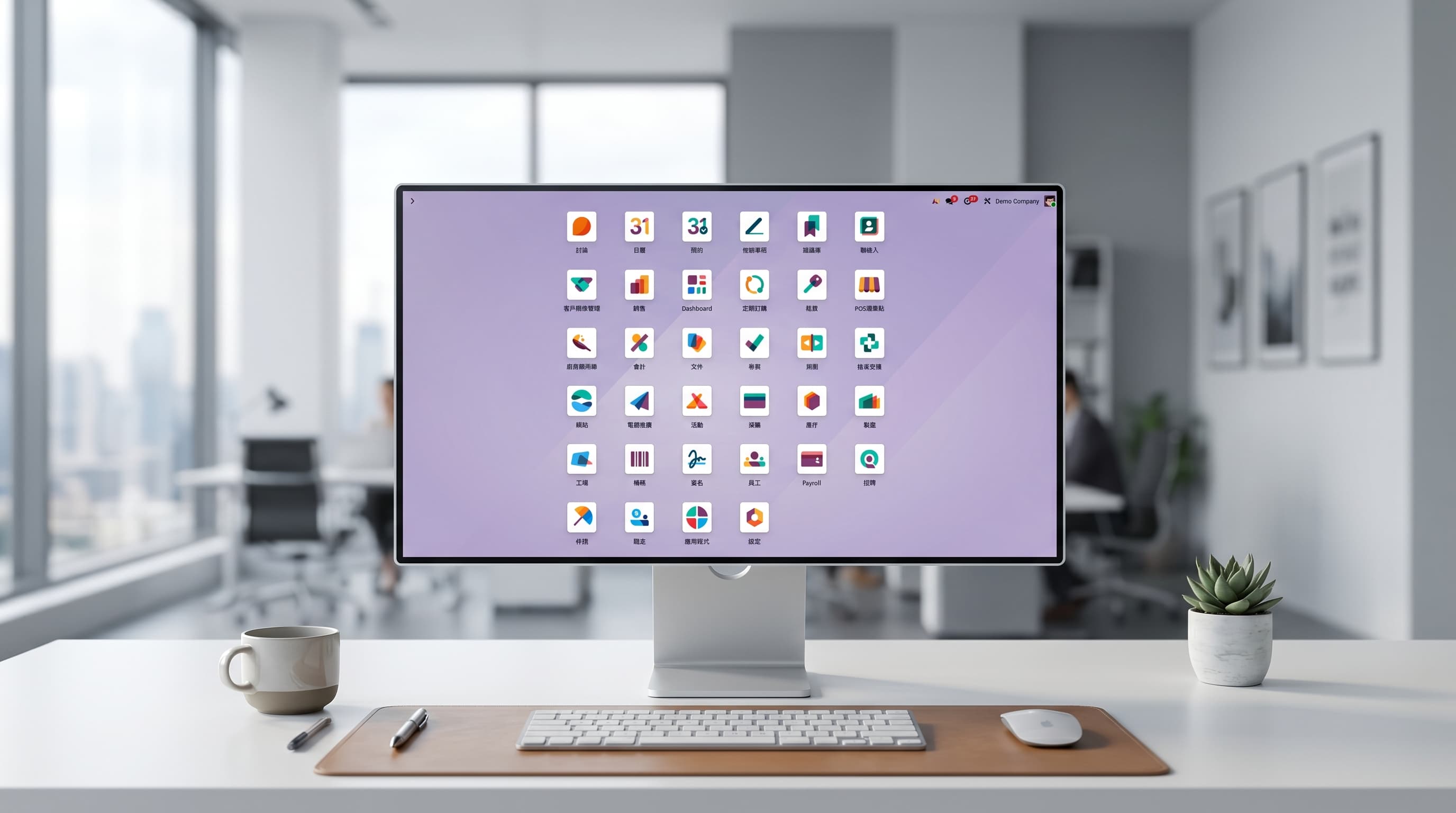 規劃 ERP / Odoo / MES 模組與整合方式