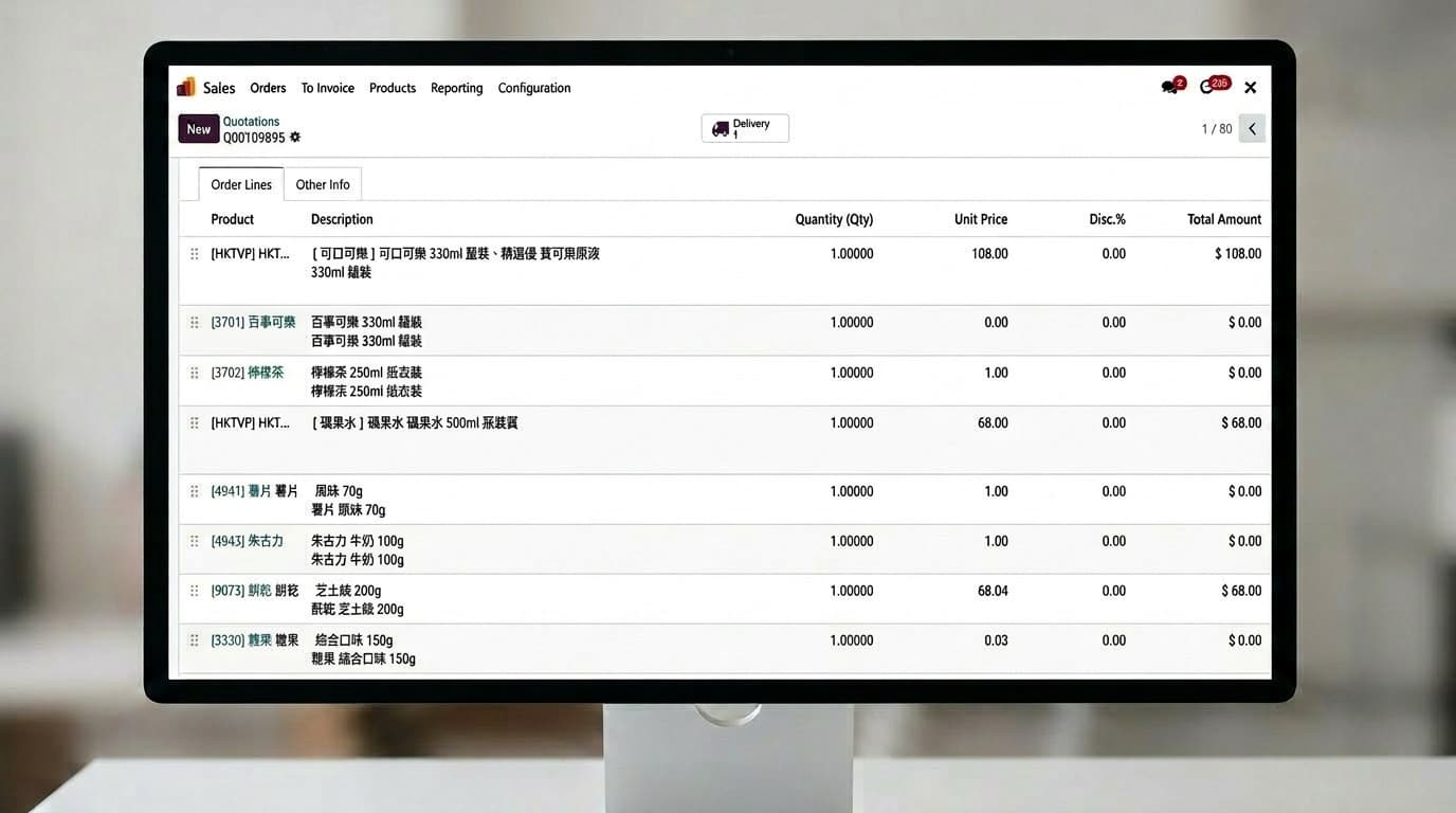 HKTVmall 訂單自動同步至 Odoo 系統介面